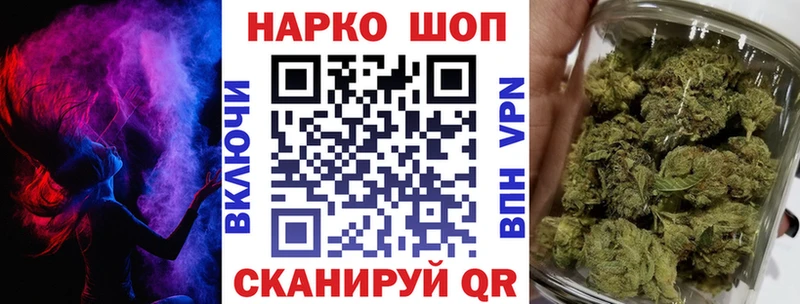 Какие есть наркотики Бийск A PVP МАРИХУАНА МЕФ ГАШ