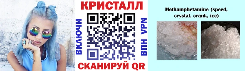АМФЕТАМИН 98% Бийск