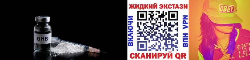 где найти наркотики  Бийск  гидра вход  Бутират вода 