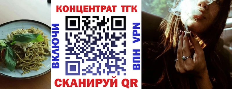 площадка наркотические препараты  цена наркотик  Бийск  Cannafood марихуана 