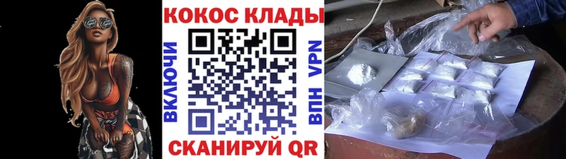 сколько стоит  Бийск  КОКАИН Эквадор 