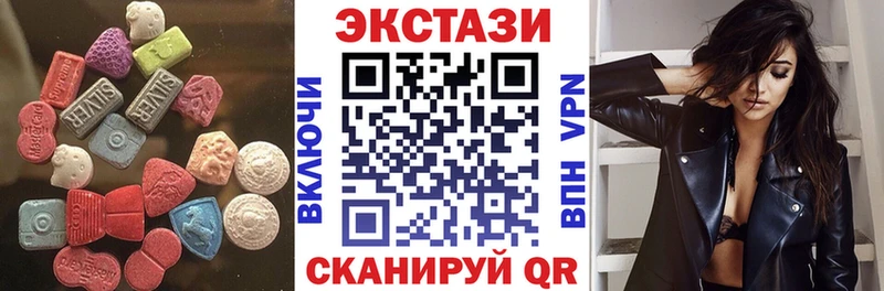 сколько стоит  мега   ЭКСТАЗИ 99%  Бийск 