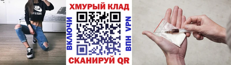 Героин афганец  купить наркотики цена  Бийск 