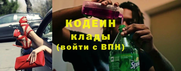 первитин Белая Холуница