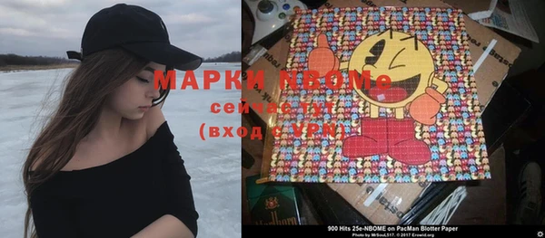 прущая мука Нязепетровск
