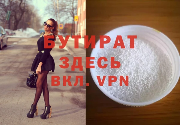 прущая мука Нязепетровск