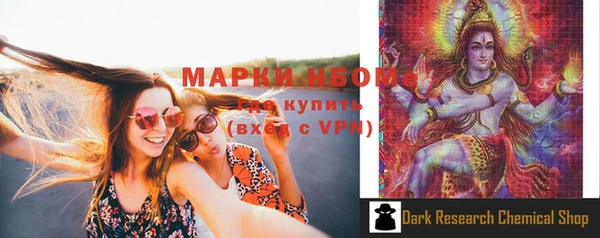 mdma Белая Калитва