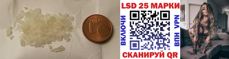 mega   Бийск  ЛСД экстази ecstasy 