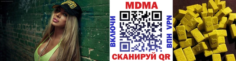 где найти   Бийск  MDMA crystal 