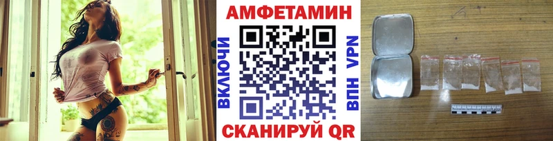 МЕТАМФЕТАМИН Methamphetamine купить наркоту Бийск