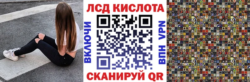 Наркотические марки 1,8мг где продают наркотики Бийск
