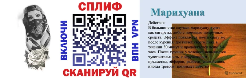 сайты даркнета какой сайт  ОМГ ОМГ ссылка  Бийск  Бошки марихуана планчик 